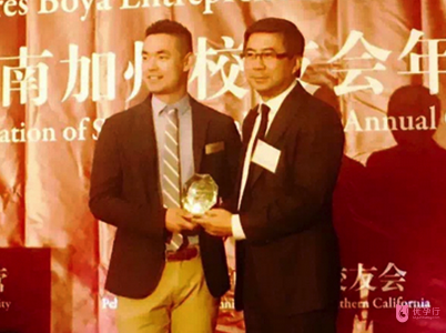 优孕行荣获2016年度北京大学南加州校友会博雅创业大赛大奖.png