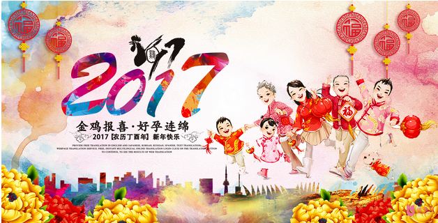 美国试管婴儿医院深度调查：加州好莱坞富豪聚集的的生殖诊所.png