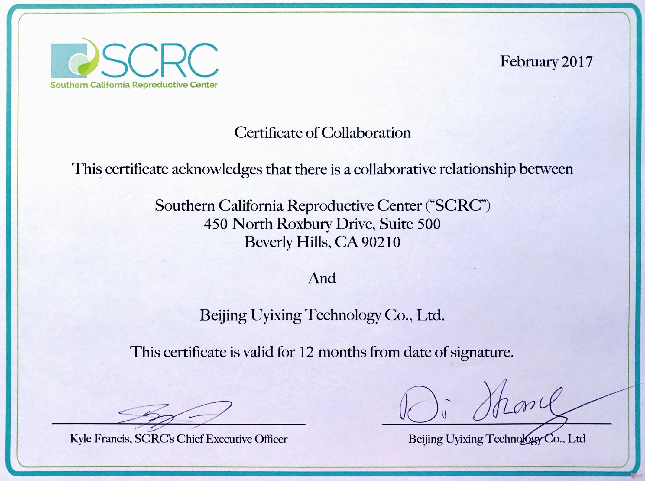 SCRC（美国南加州生殖中心）