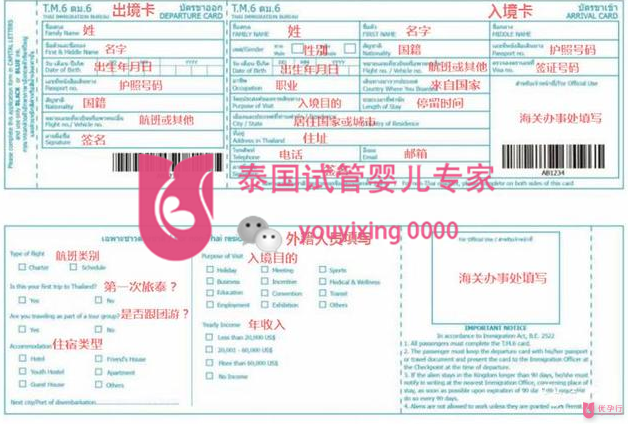 QQ图片20171030155849_副本.png
